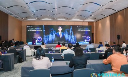 China national blockchain Xinghuo BIF appoints MyEG to own and operate Xinghuo International Supernode to connect China blockchain to global markets.